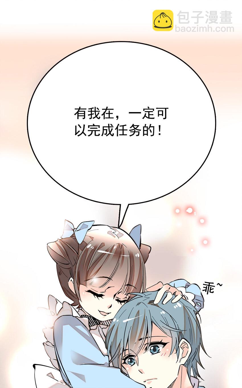 039 大仙有灵-第39话