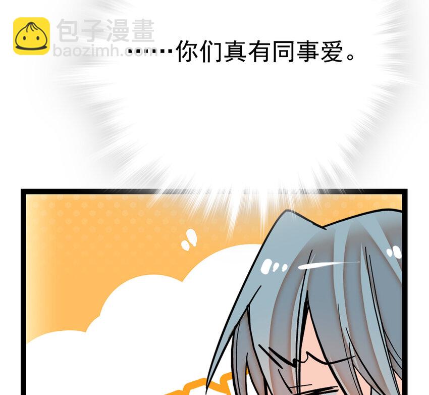 039 大仙有灵-第39话