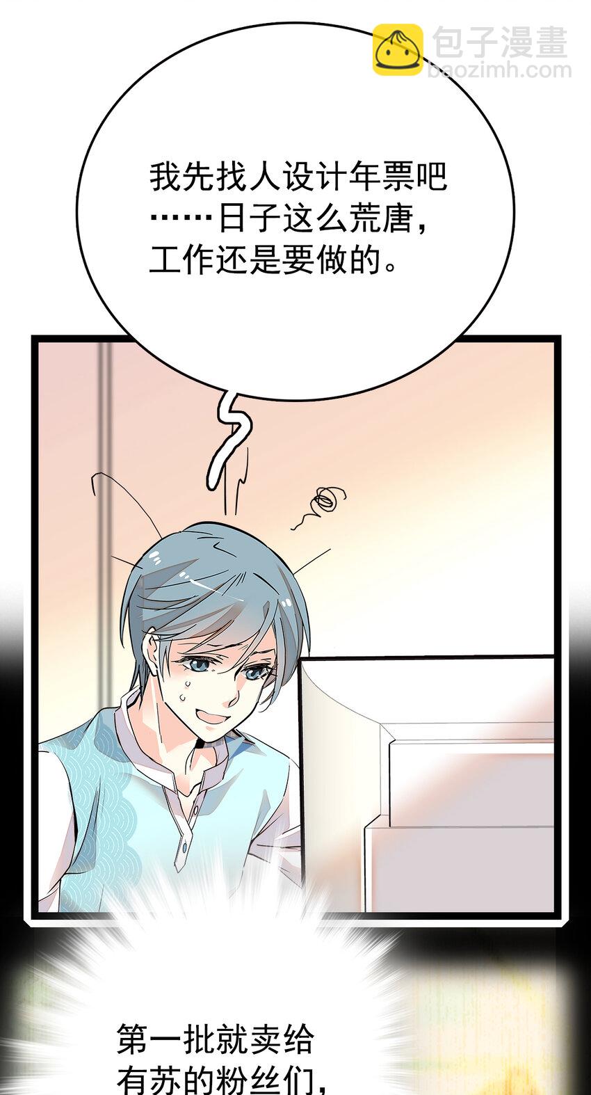 039 大仙有灵-第39话
