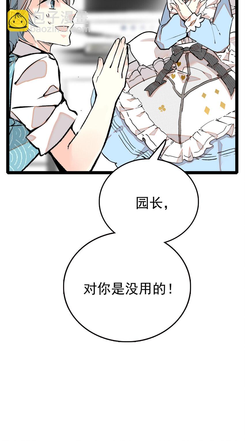 039 大仙有灵-第39话