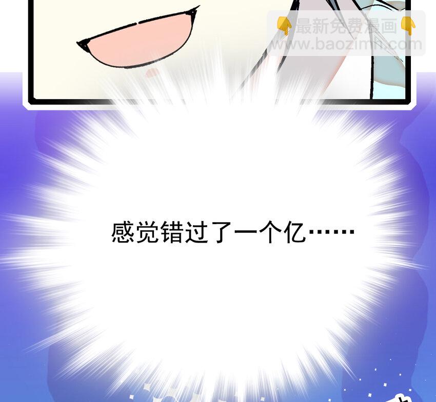 039 大仙有灵-第39话