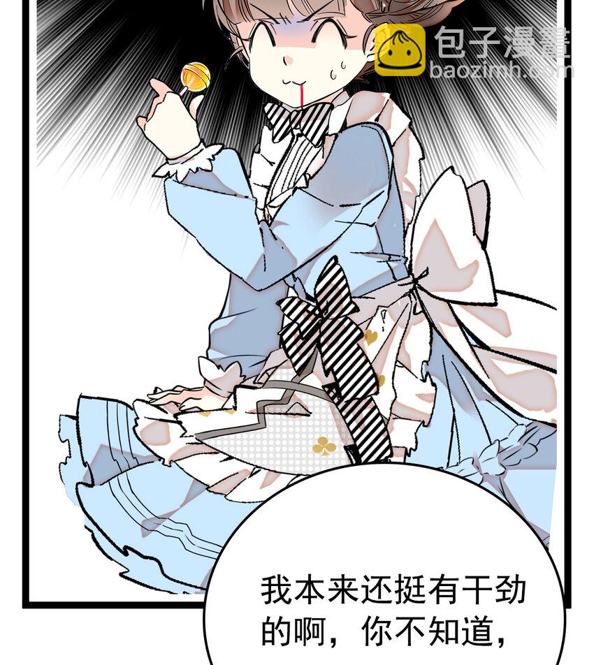 039 大仙有灵-第39话