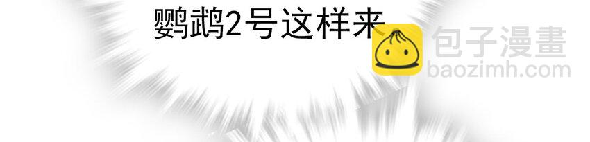 005 动物大采购(1/2)-第5话