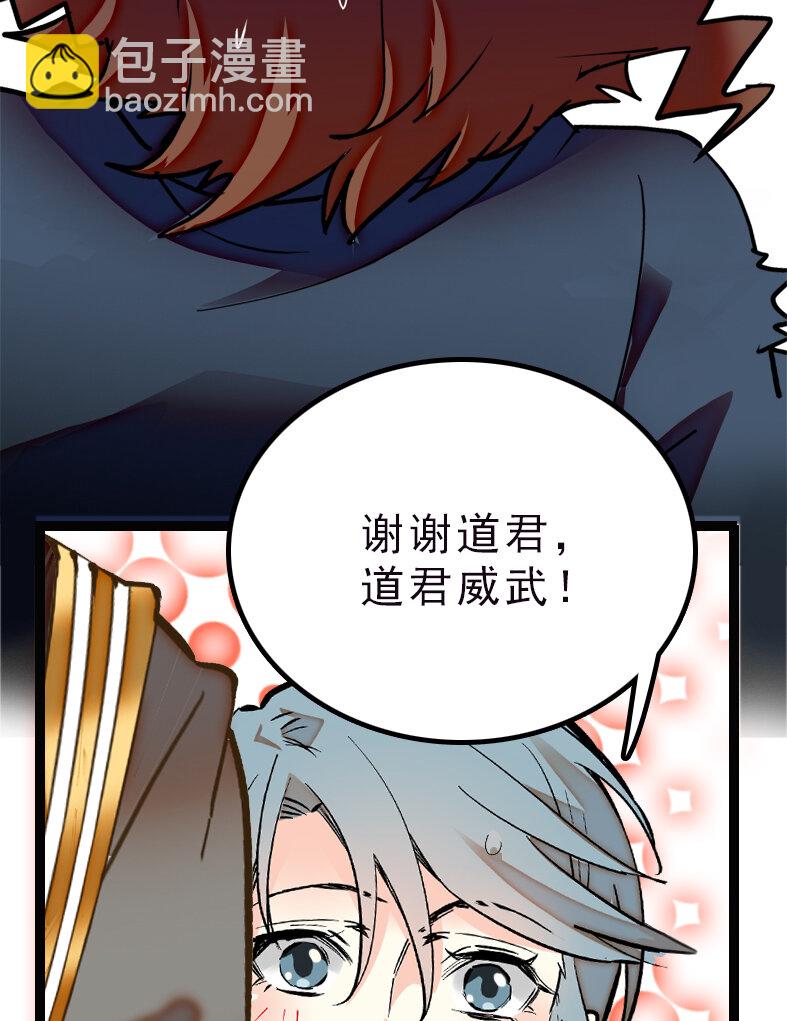 041 惨痛教训-第41话