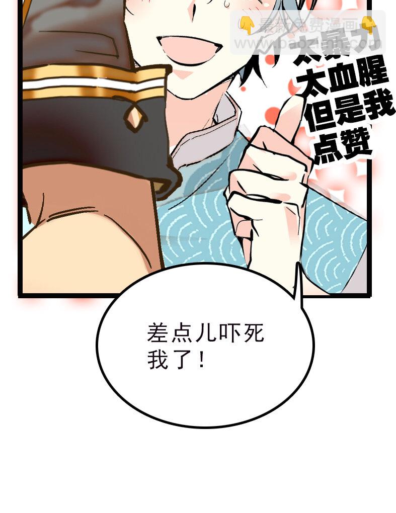 041 惨痛教训-第41话