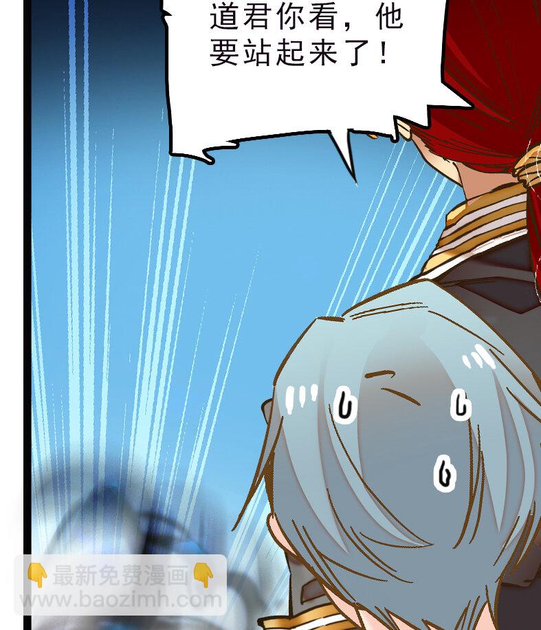 041 惨痛教训-第41话