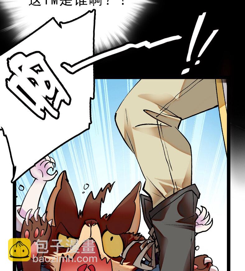 041 惨痛教训-第41话