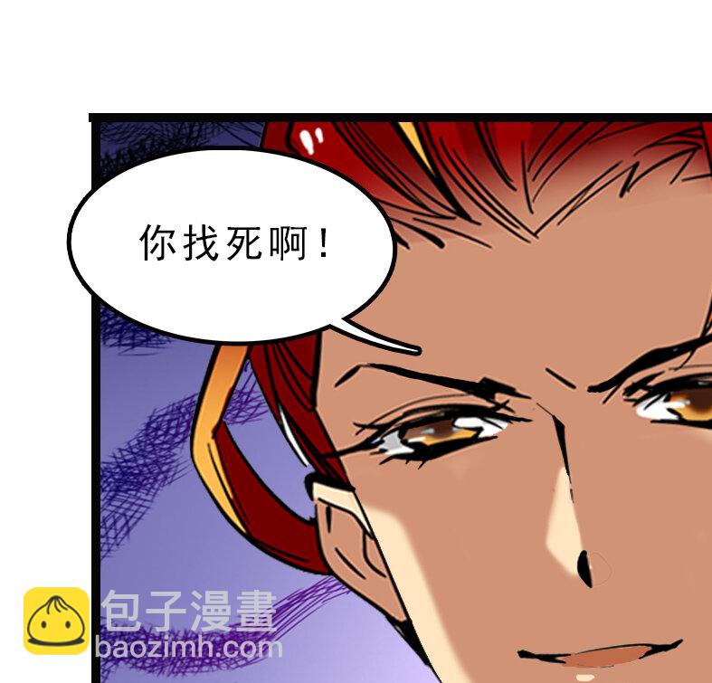 041 惨痛教训-第41话