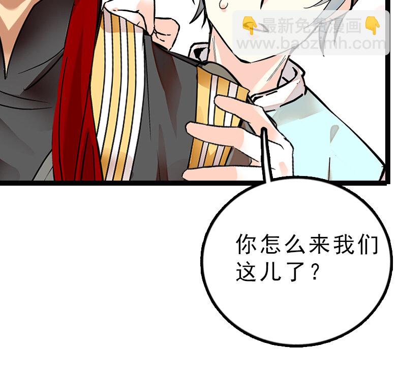 041 惨痛教训-第41话
