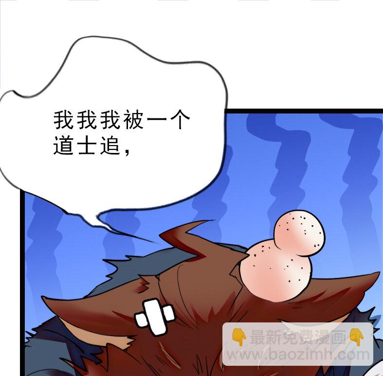 041 惨痛教训-第41话