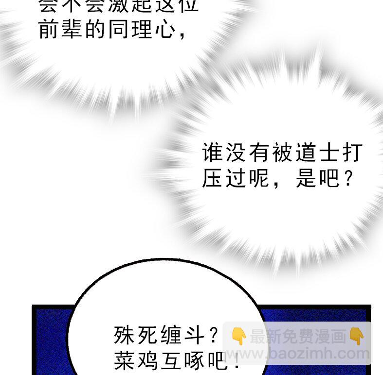 041 惨痛教训-第41话