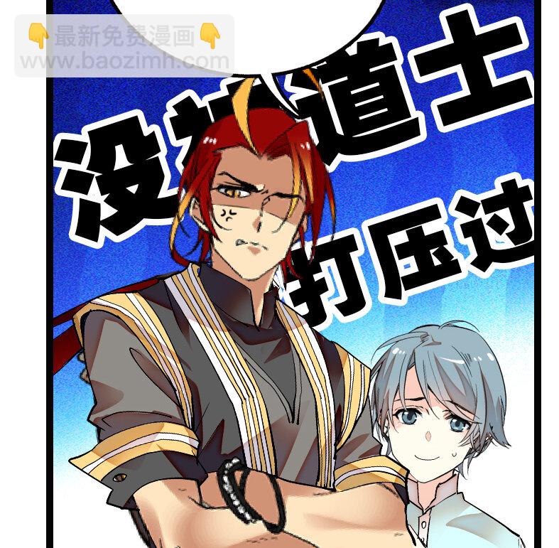 041 惨痛教训-第41话