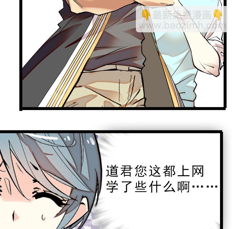 041 惨痛教训-第41话