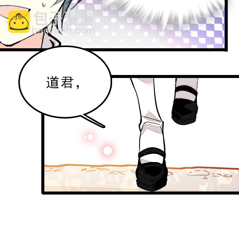 041 惨痛教训-第41话