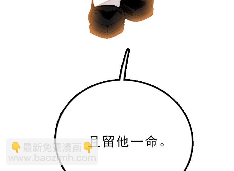 041 惨痛教训-第41话