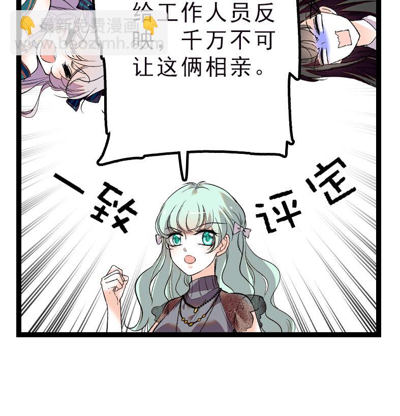 043 赤狐上班-第43话