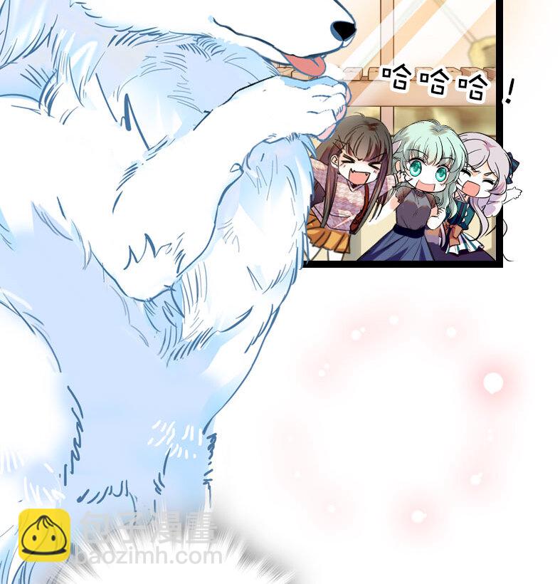 043 赤狐上班-第43话