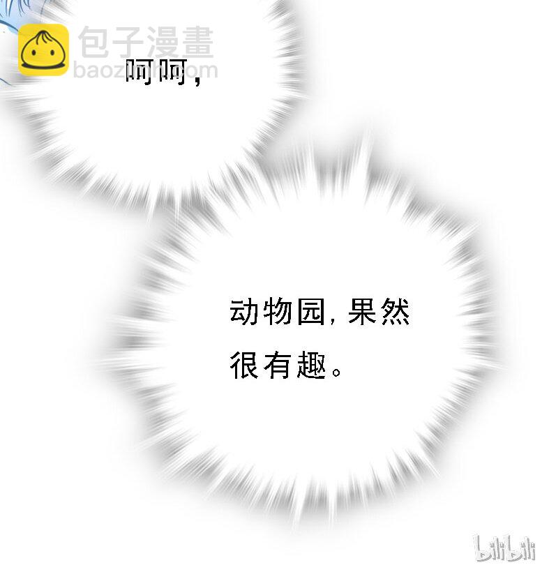 043 赤狐上班-第43话