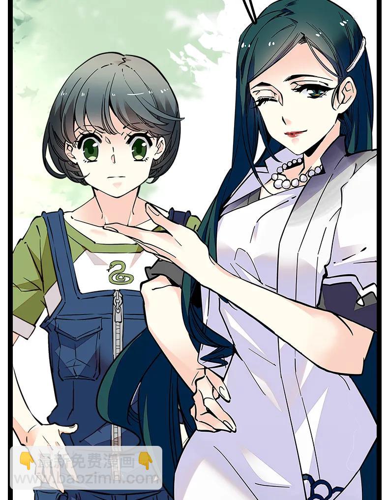 045 新的派遣员工-第45话