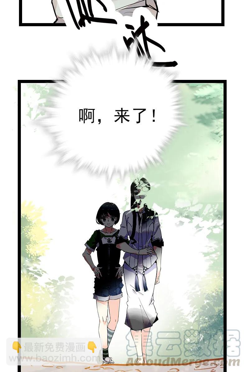 045 新的派遣员工-第45话