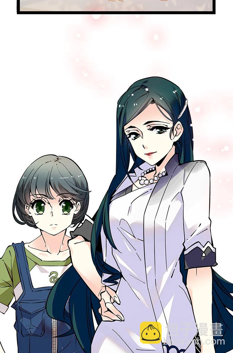 045 新的派遣员工-第45话