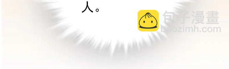 047 非人者晚餐-第47话