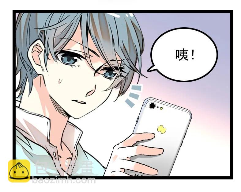 047 非人者晚餐-第47话