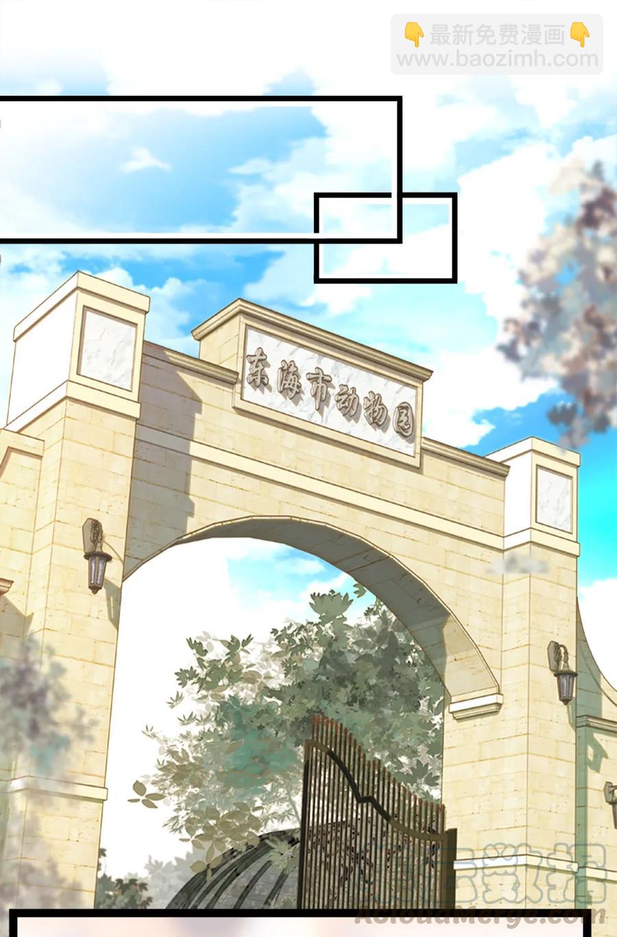 051 孔雀霸王-第51话