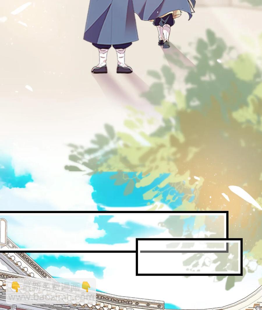 057 熟人帮忙-第55话