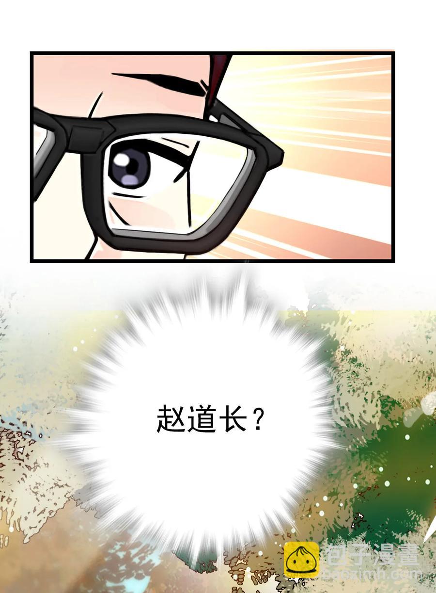 057 熟人帮忙-第55话