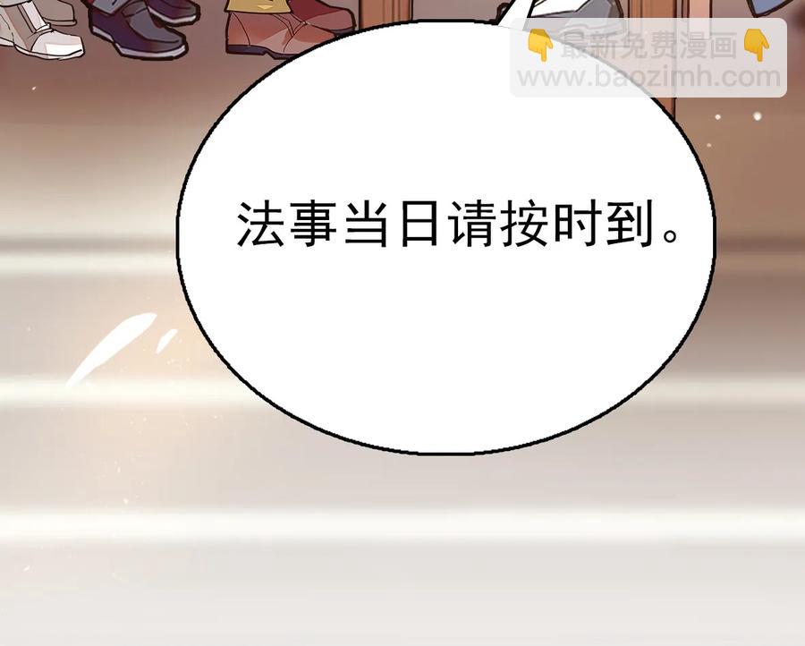 057 熟人帮忙-第55话