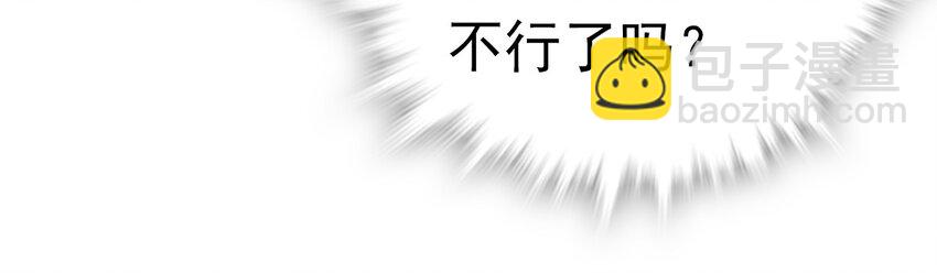 007 荣光焕发，准备内测(1/2)-第7话