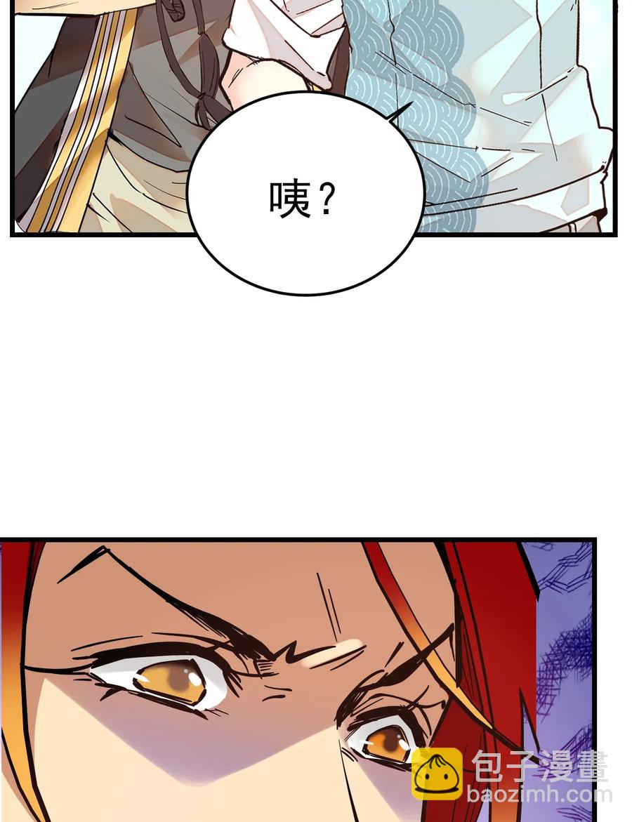 061 养狗也要被威胁-第57话