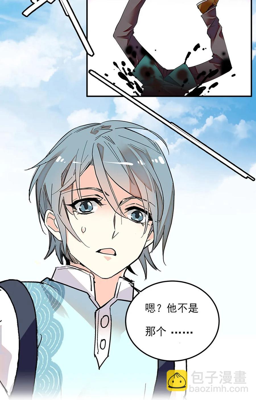 063 下乡去咯-第59话