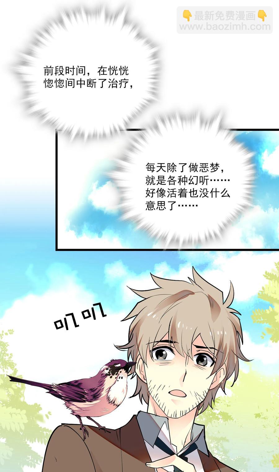 065 狗能做到么-第61话
