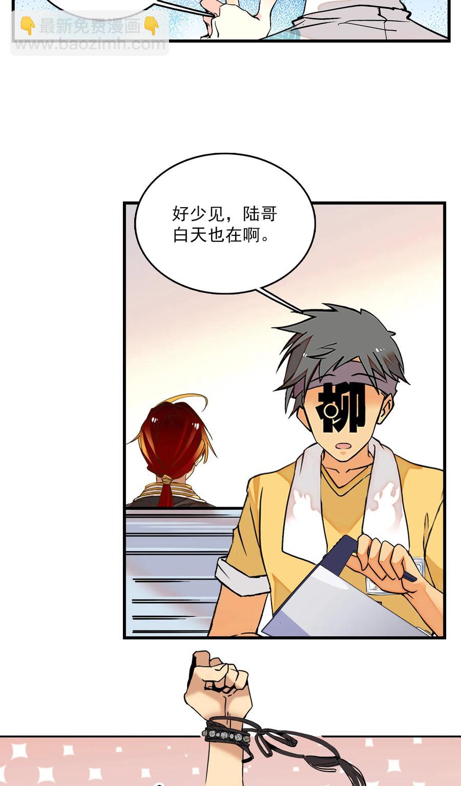 065 狗能做到么-第61话