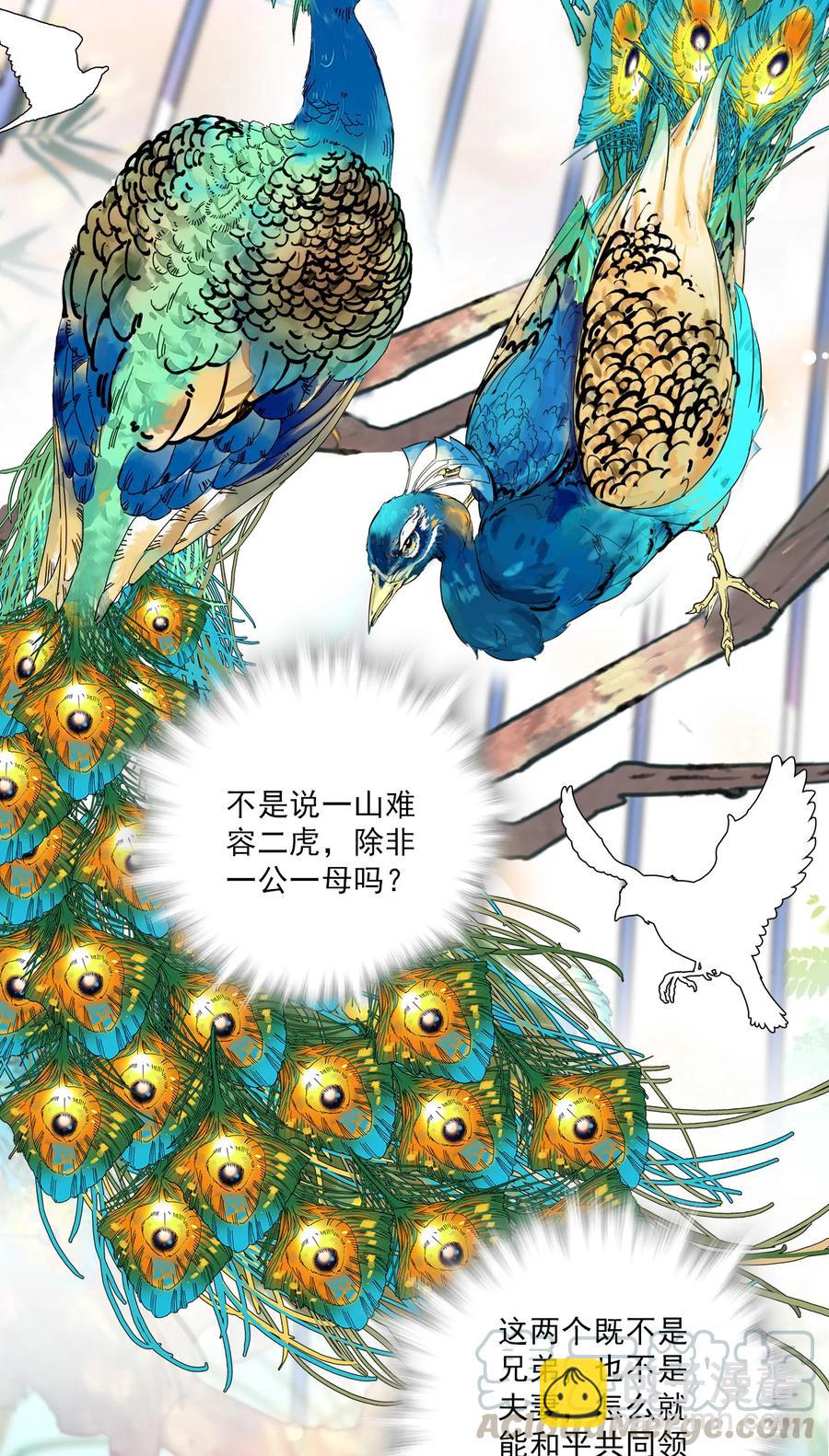 065 狗能做到么-第61话
