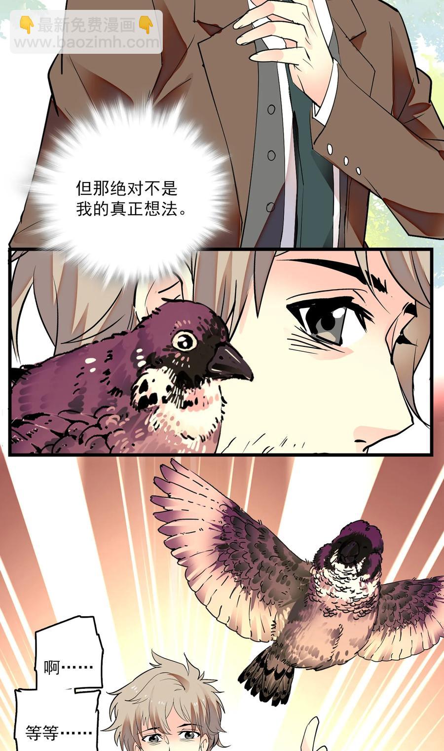 065 狗能做到么-第61话