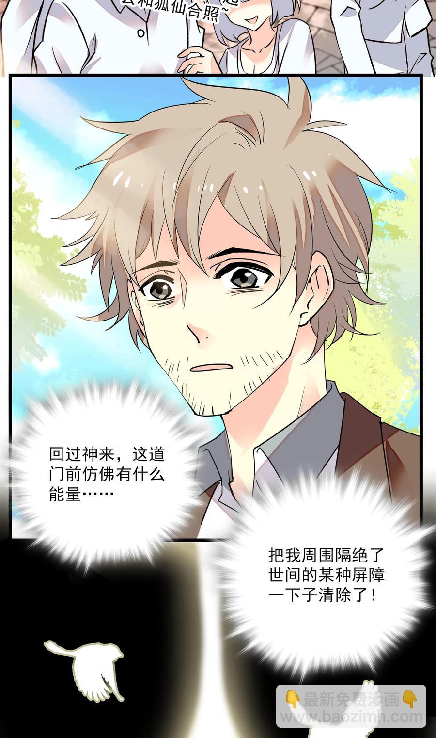 065 狗能做到么-第61话