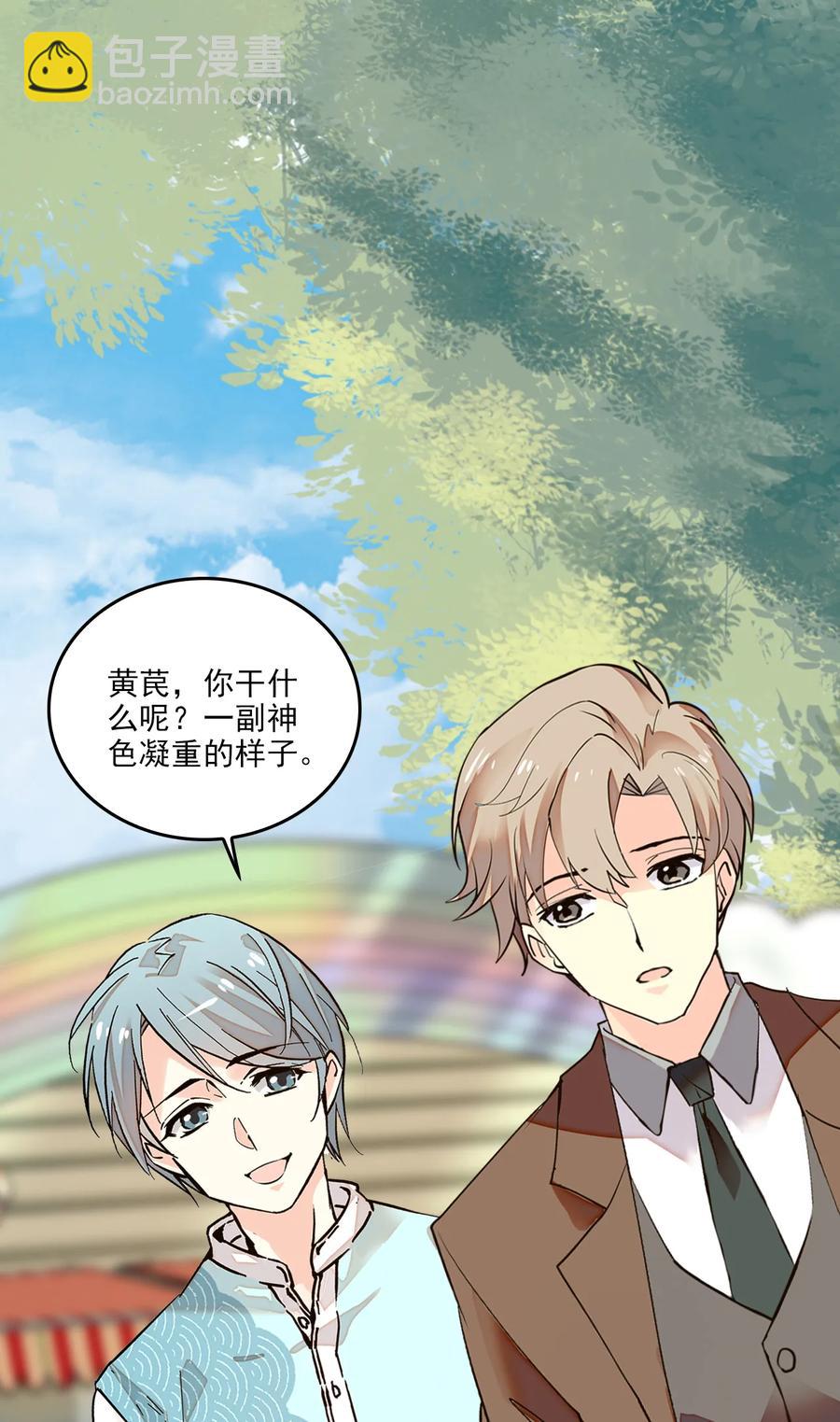069 决意留下-第65话
