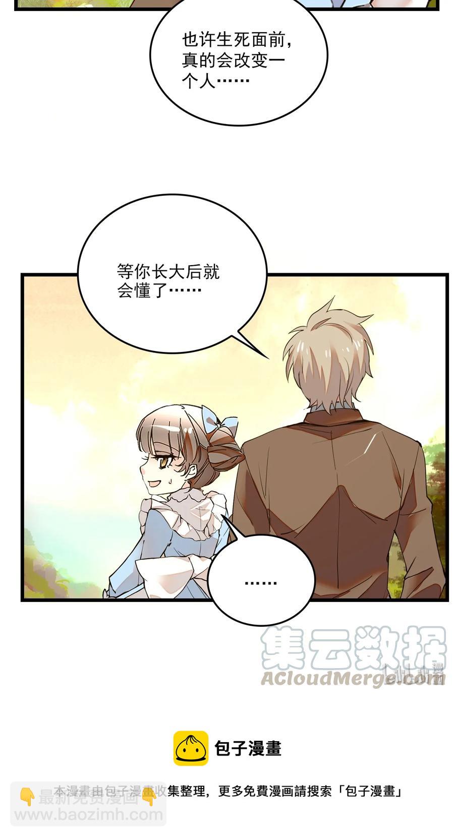 069 决意留下-第65话