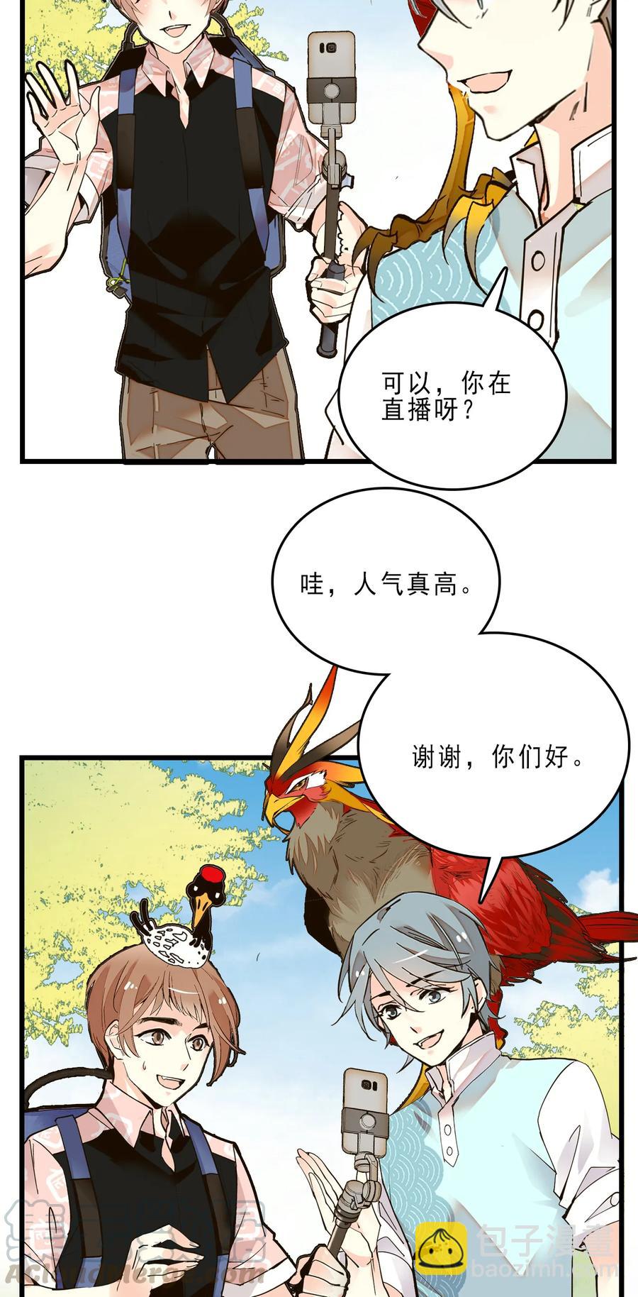 073 有求必应-第69话