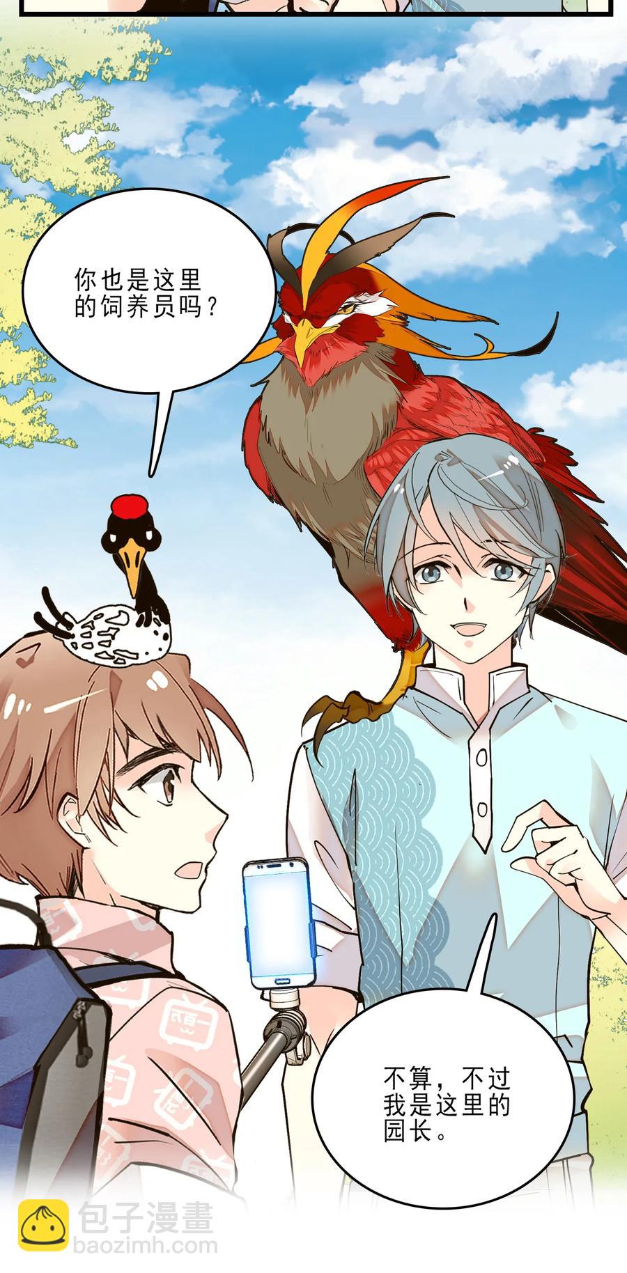 073 有求必应-第69话