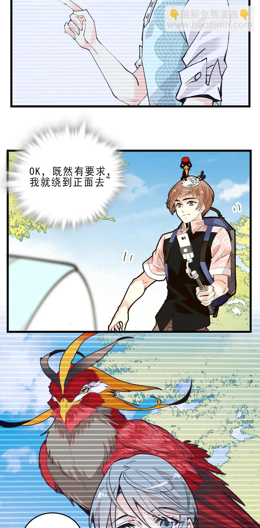 073 有求必应-第69话