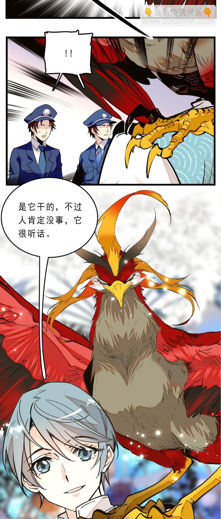 077 脱险无恙-第73话