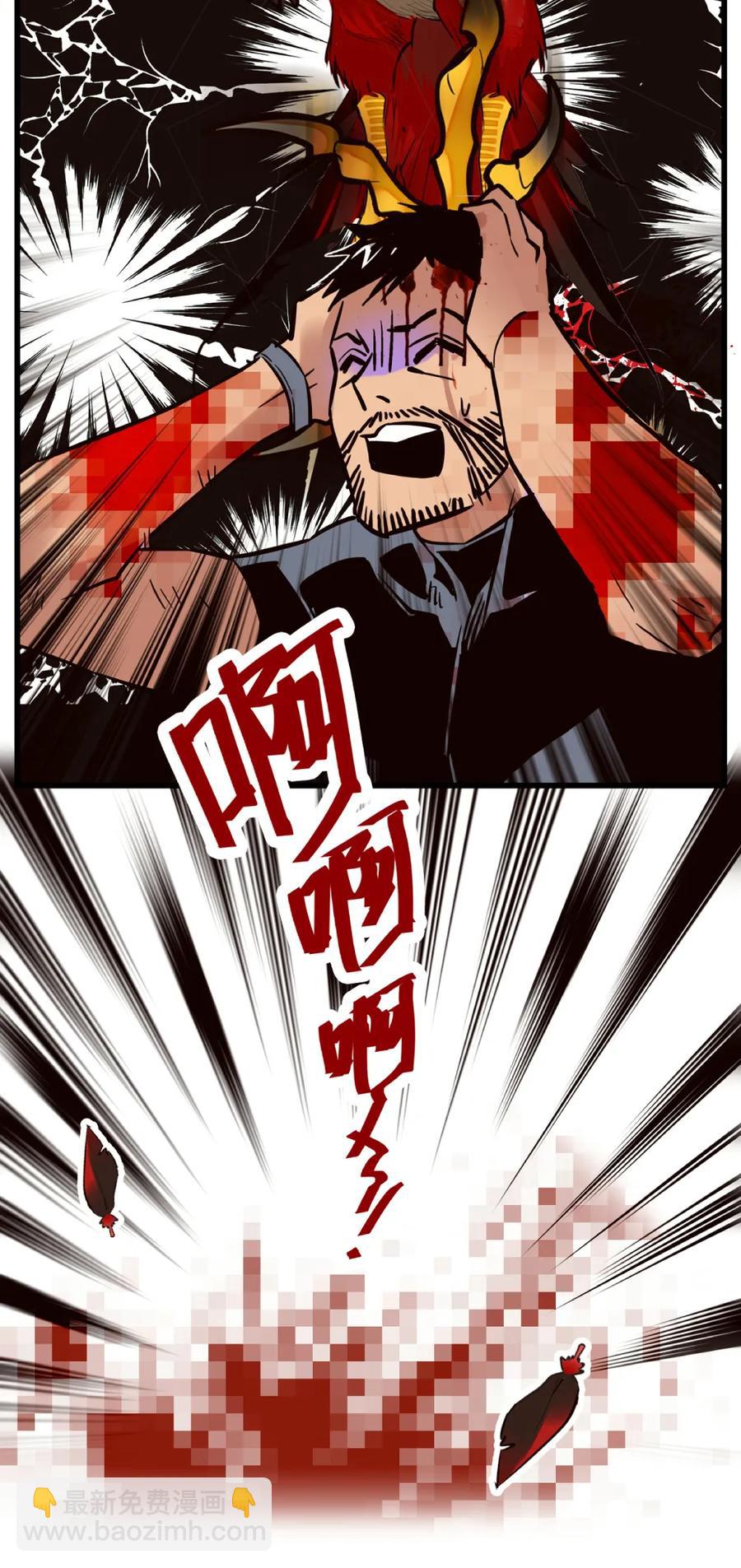 077 脱险无恙-第73话