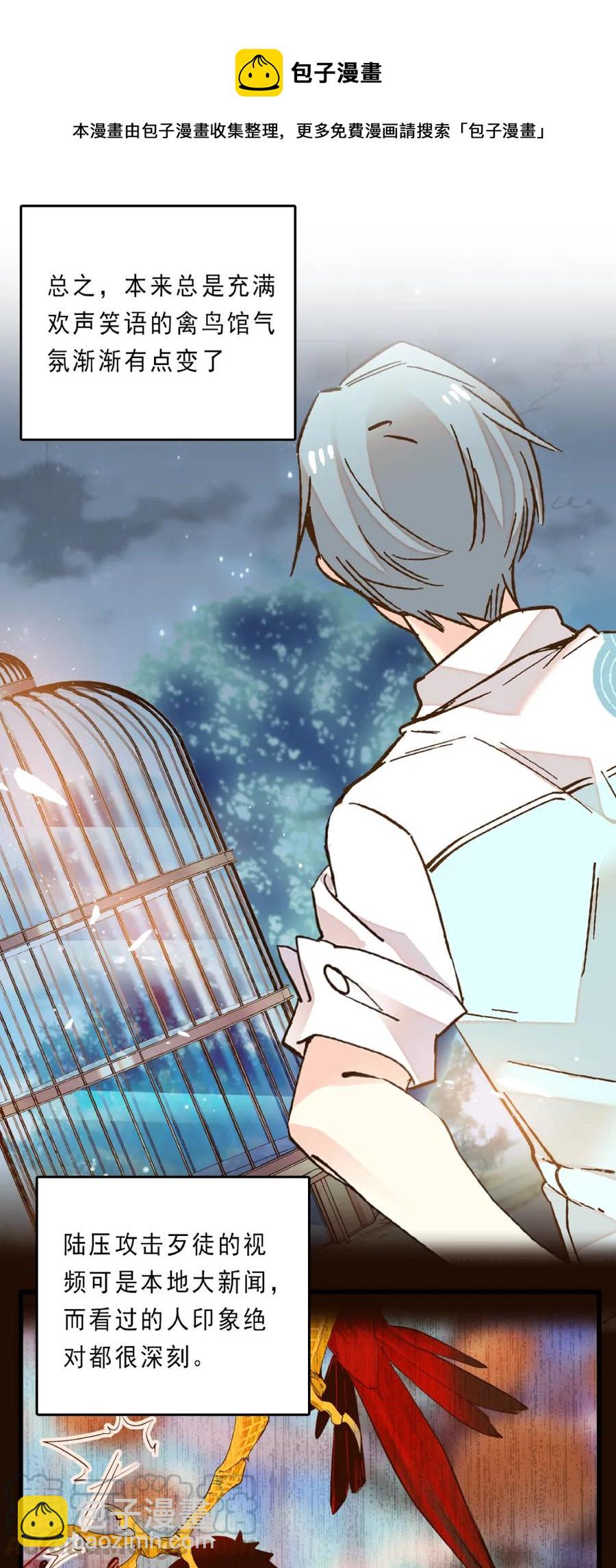 079 幸福的烦恼-第75话