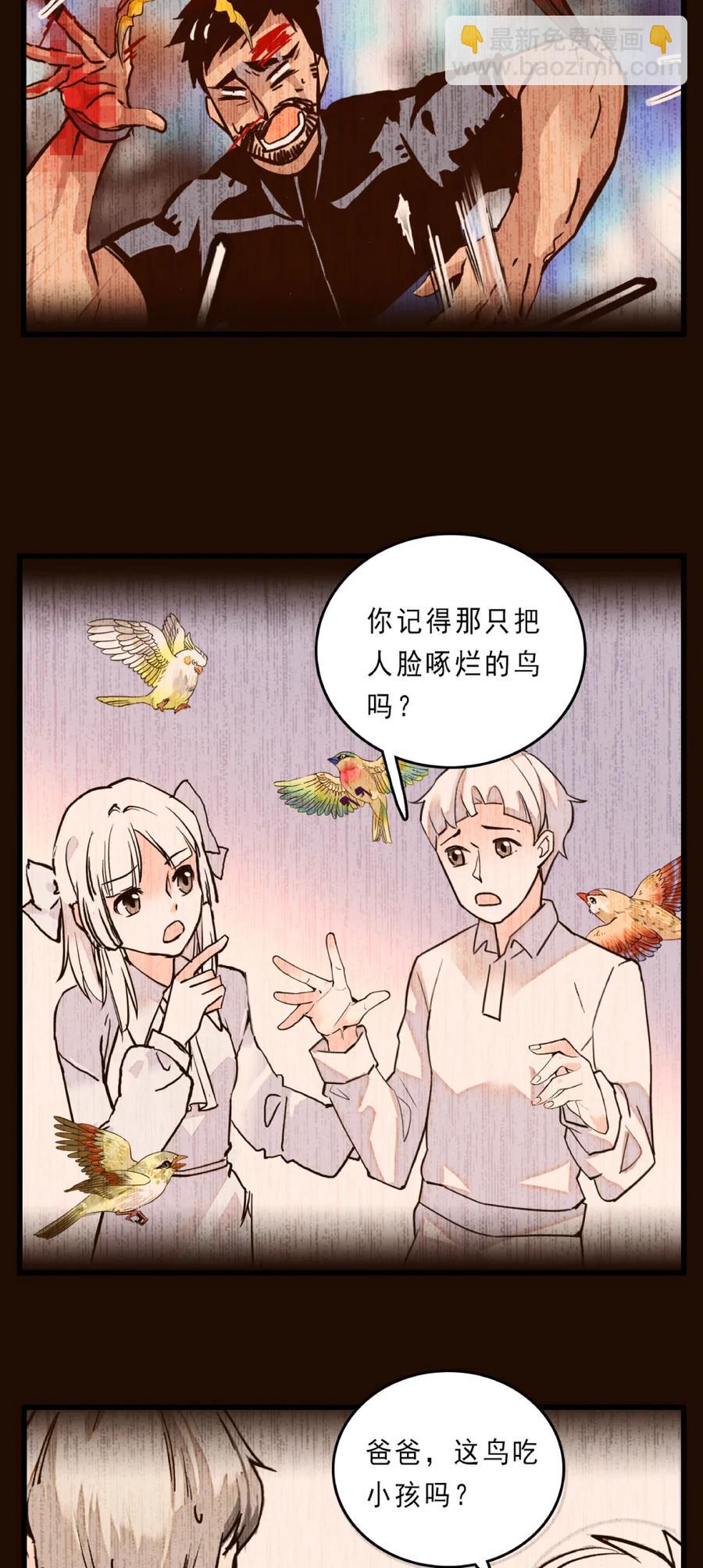 079 幸福的烦恼-第75话