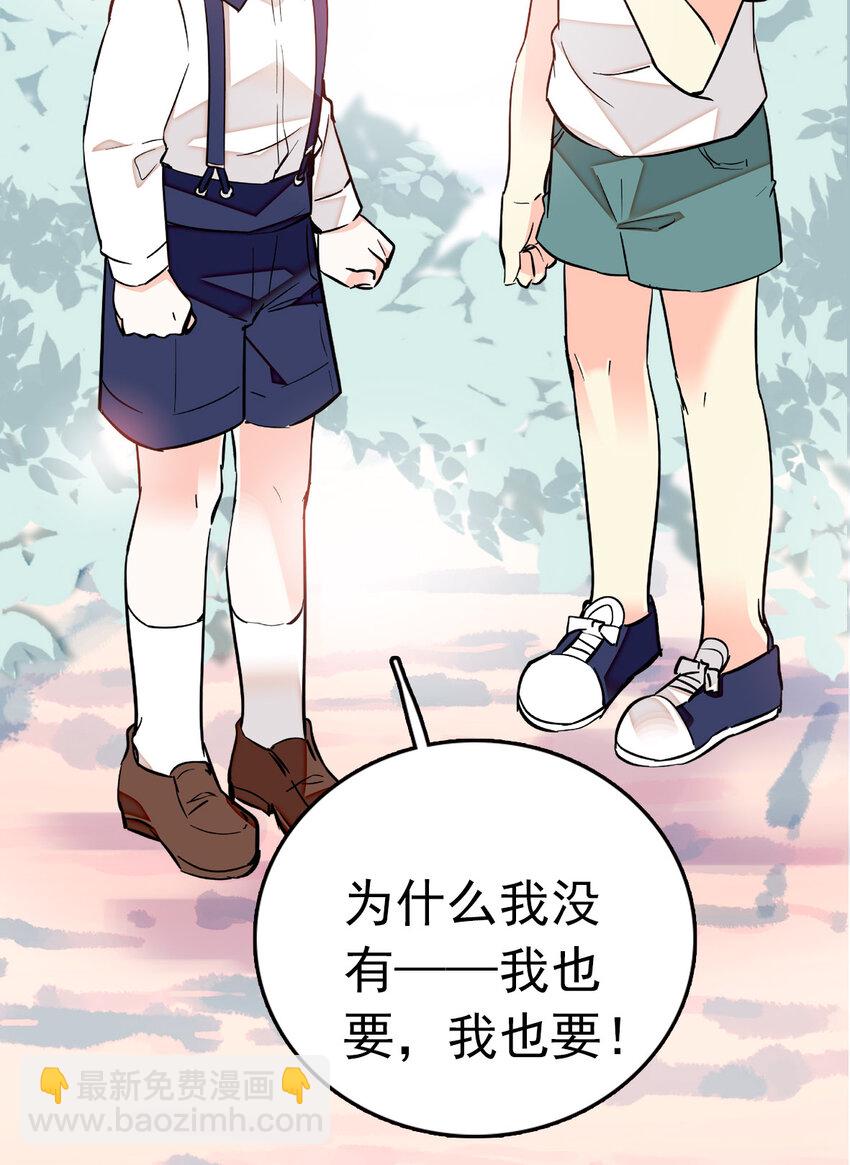 009 首批游客（2）-第9话