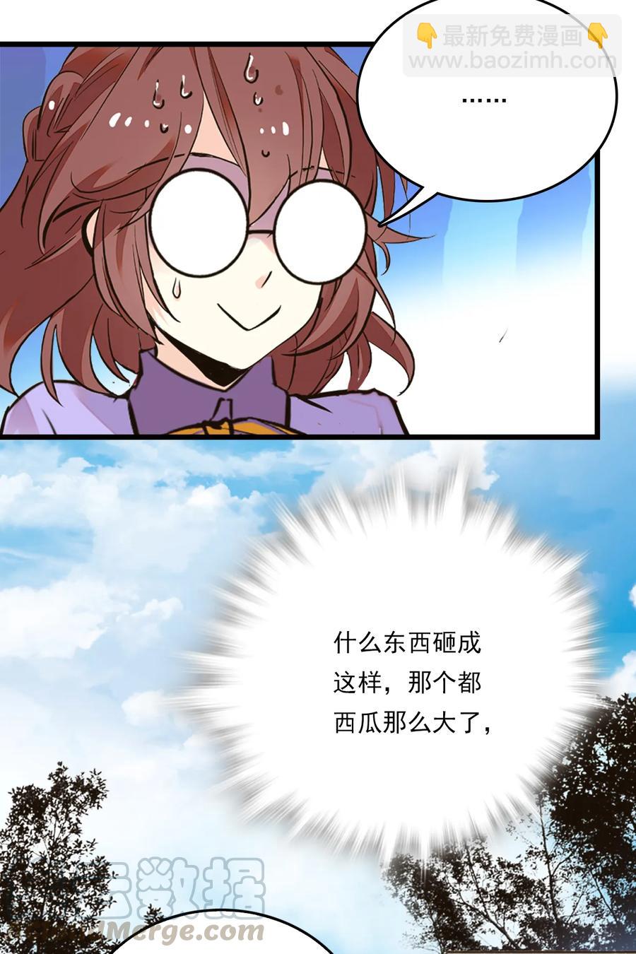 082 观音的马仔-第77话